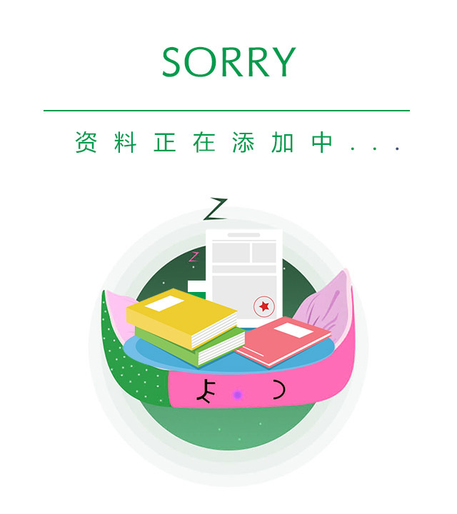  加入我们(图1)