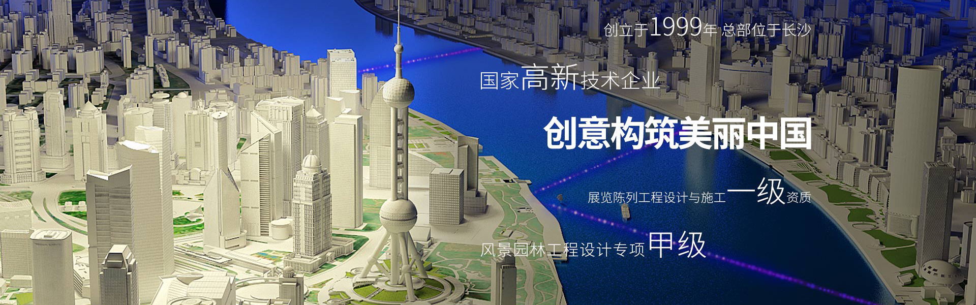 PG电子，引领广安房地产的全产业链创新与卓越服务。