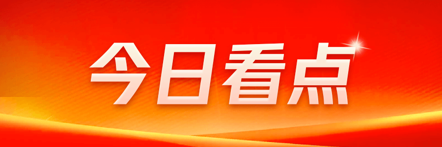 2024年房地产市场走势：房价、成交量和政策全解析
