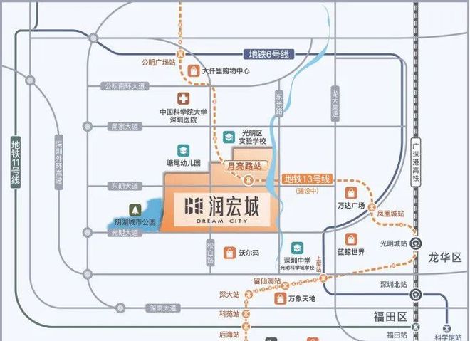 2024年深圳房地产市场分析--以光明华润·润宏城为例-优缺点(图2)