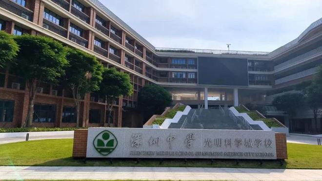2024年深圳房地产市场分析--以光明华润·润宏城为例-优缺点(图3)