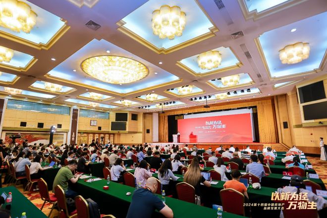 国贸云上获“2024中国房地产区域影响力项目品牌（大湾区）”奖项