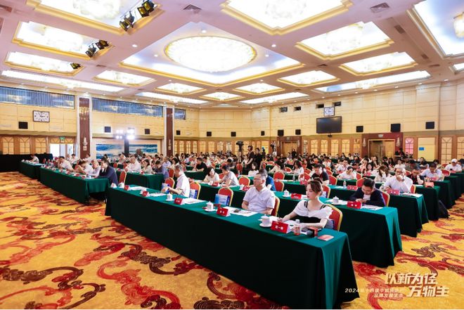 国贸云上获“2024中国房地产区域影响力项目品牌（大湾区）”奖项(图2)
