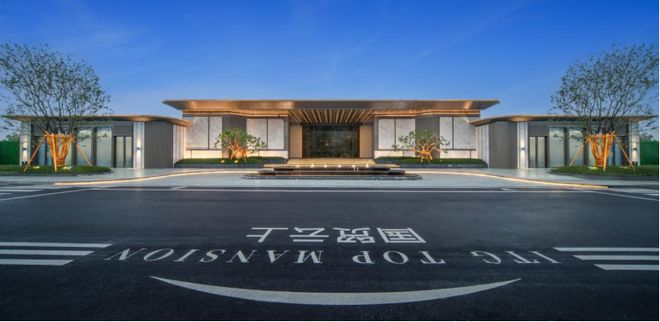 国贸云上获“2024中国房地产区域影响力项目品牌（大湾区）”奖项(图7)