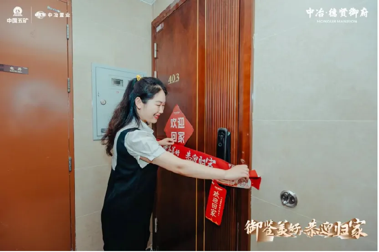 房天下产业网(图11)