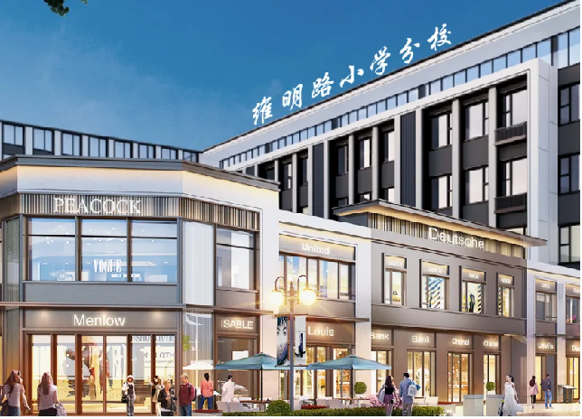 2024第十四届中国房地产品牌发展大会在北京召开(图4)