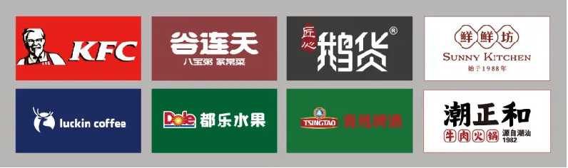 2024第十四届中国房地产品牌发展大会在北京召开(图6)