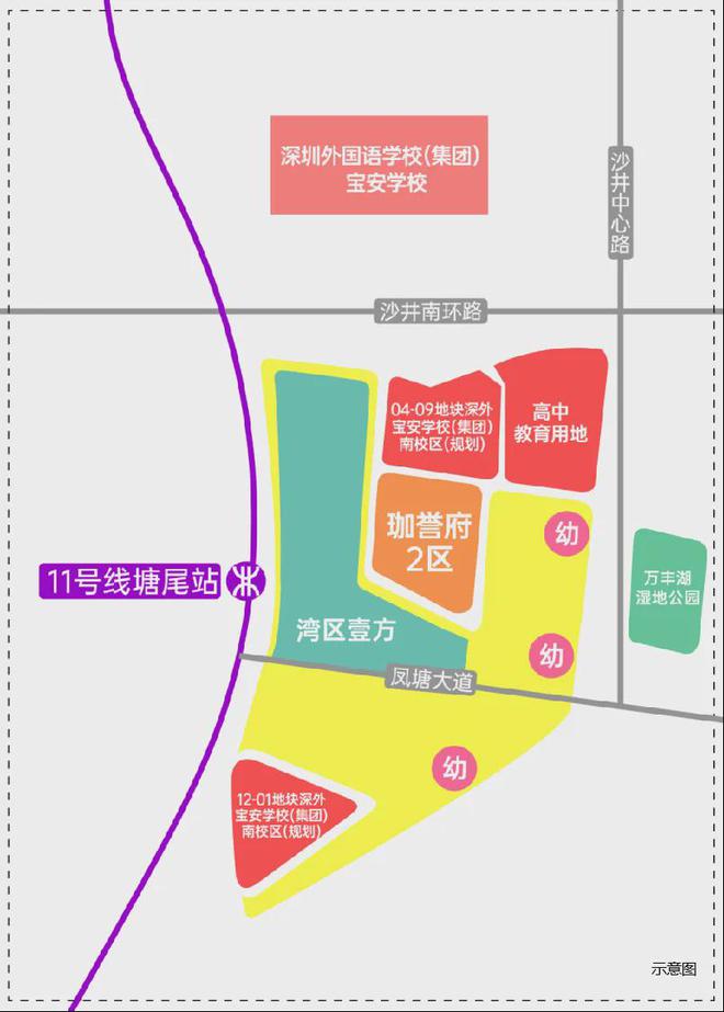 2024年深圳房地产市场分析--以鸿荣源珈誉府为例-优缺点(图1)