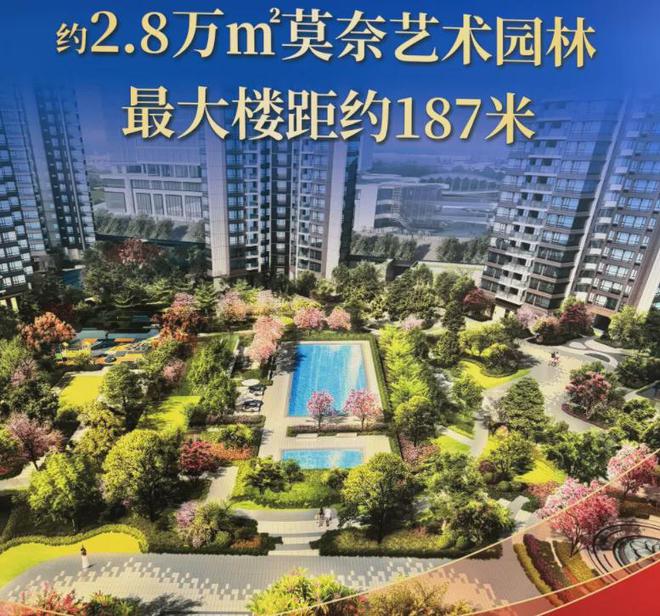 2024年深圳房地产市场分析--以鸿荣源珈誉府为例-优缺点(图2)