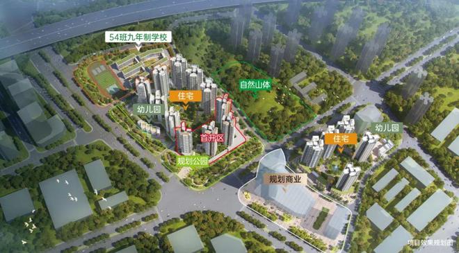 2024年广州房地产市场分析--以黄埔星河·盛世禧悦为例-优缺点(图1)