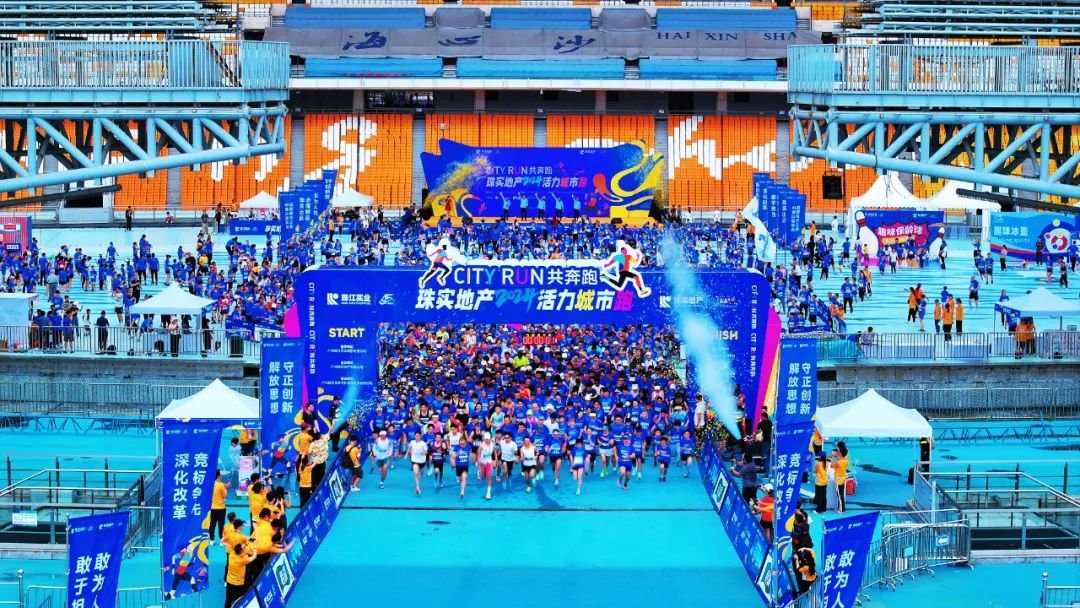 Pg电子平台：奋楫搏浪珠实地产荣膺2024上半年广州市房地产10强企业TOP4(图5)