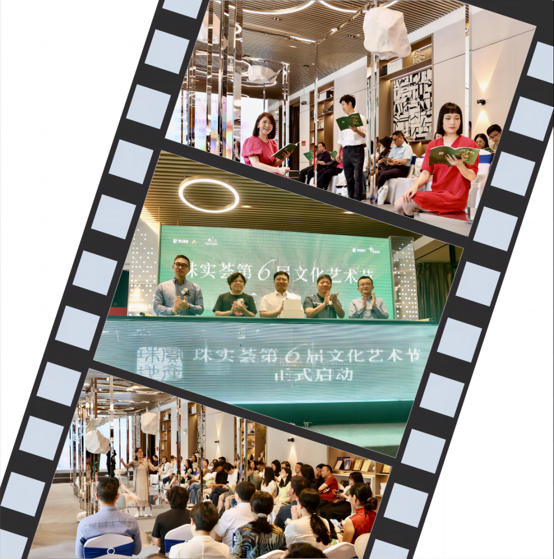 Pg电子平台：奋楫搏浪珠实地产荣膺2024上半年广州市房地产10强企业TOP4(图6)
