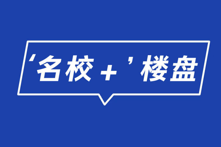 2024西安秦汉新城在售楼盘-教育配套-五证齐全-一房一价-买房攻略