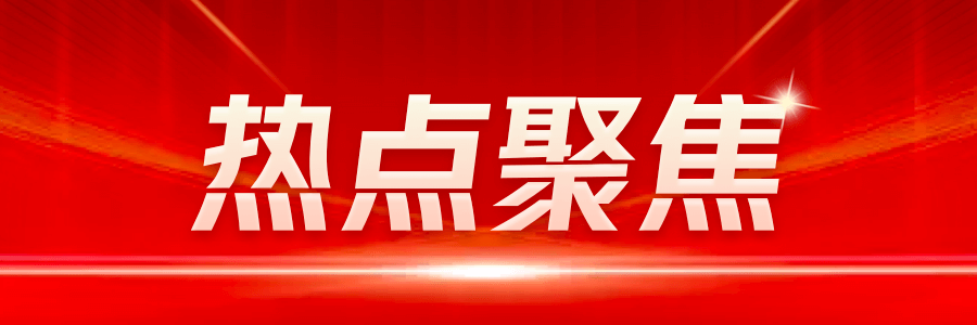上半年全国房地产市场大幅下滑投资萎缩显著