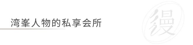 珠海华发湾玺壹号售楼处(2024最新消息)房地产市场分析(图8)