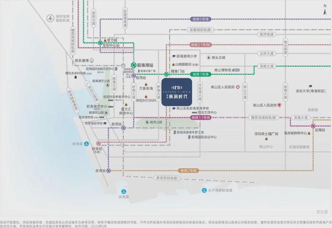 深圳前海时代尊府二期售楼处(2024最新消息)房地产市场分析(图3)