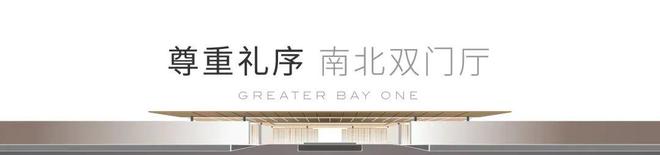 珠海华发湾玺壹号售楼处(2024最新消息)房地产市场分析(图4)