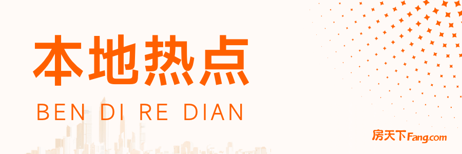 2024年上半年房市最新数据出炉！你家房子值多少钱？