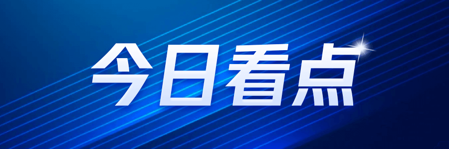 2024年下半年房地产政策有望进一步放宽市场前景如何？(图1)