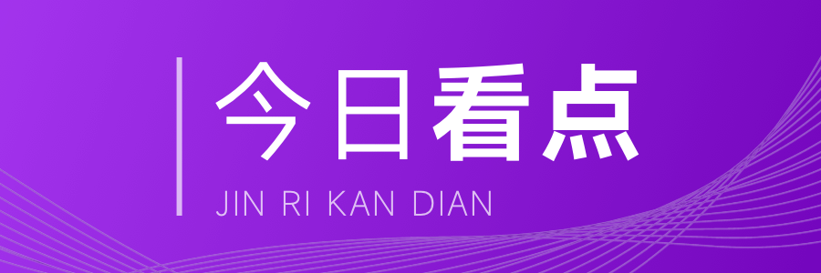 2024年房地产代建企业实力大揭秘看看谁是新赛道赢家！