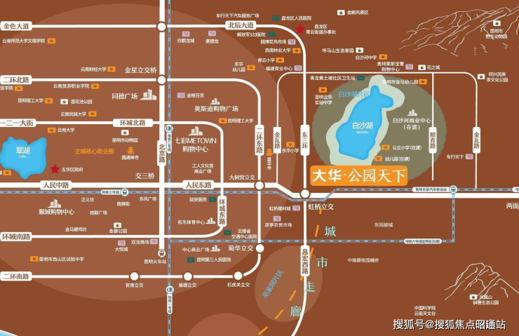 Pg电子平台：2024昆明大华公园天下买房优势是什么？大华公园天下值得买吗？