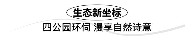 深圳一湾臻邸售楼处(2024最新消息)房地产市场分析