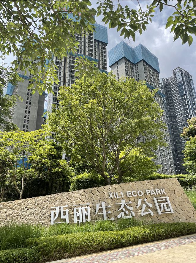 Pg电子平台：深圳丹华公馆售楼处(2024最新消息)房地产市场分析(图9)