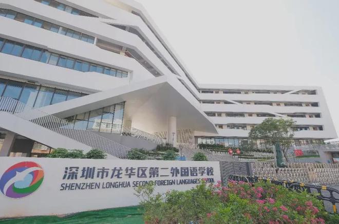 深圳星河星悦云邸售楼处(2024最新消息)房地产市场分析(图5)