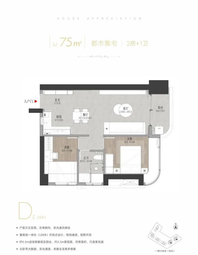 深圳金地环湾城售楼处(2024最新消息)房地产市场分析(图7)