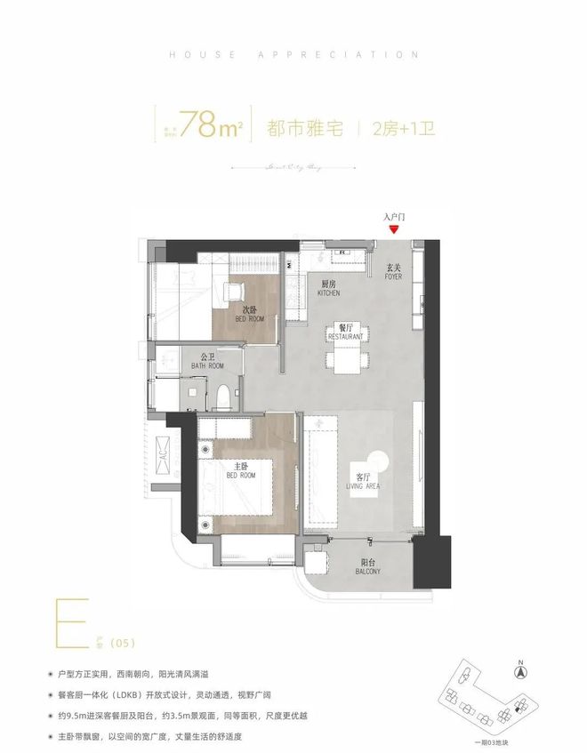 深圳金地环湾城售楼处(2024最新消息)房地产市场分析(图8)