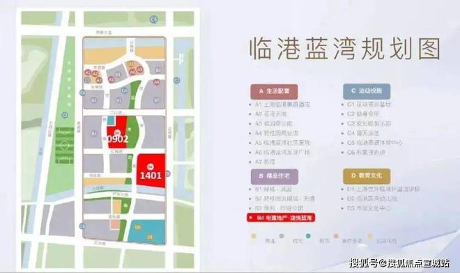 Pg电子平台：上海泷悦蓝湾(网站)2024电建地产泷悦蓝湾最新房价-户型配套(图5)