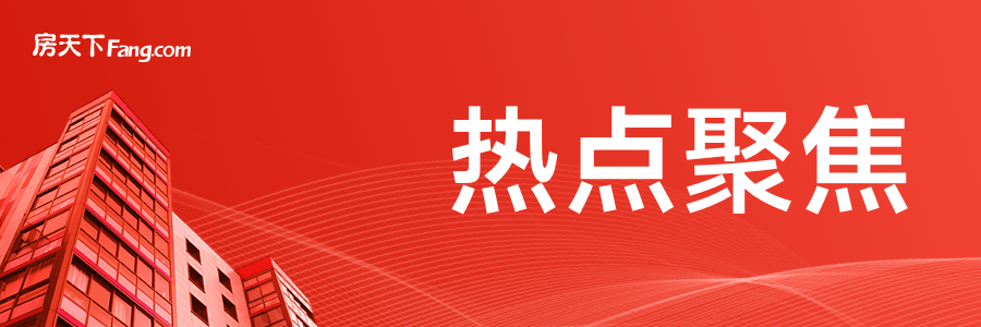 2024年房地产代建现状：二线城市和长三角更受青睐