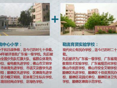 Pg电子平台：佛山电建地产·洺悦半岛2024公告!=图文解析!一文读懂值不值得(图4)