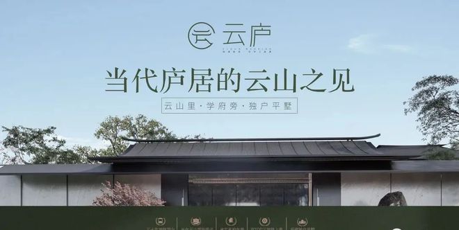 2024【认证】；广州地铁地产云庐售楼处电话-营销中心电话(图1)