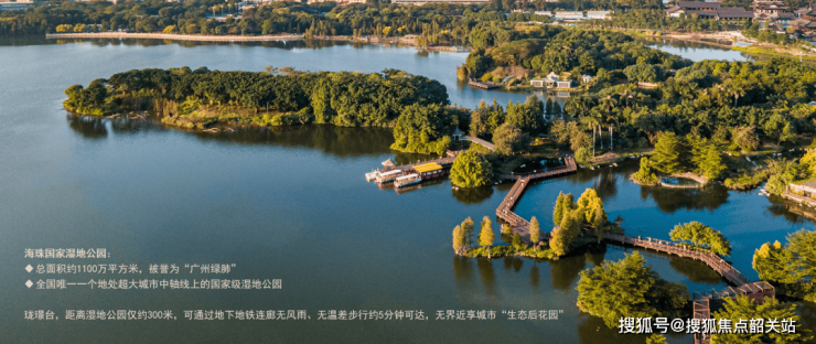 广州地铁地产珑璟台-2024首页网站最新发布丨楼盘详情-户型-周边配套(图8)