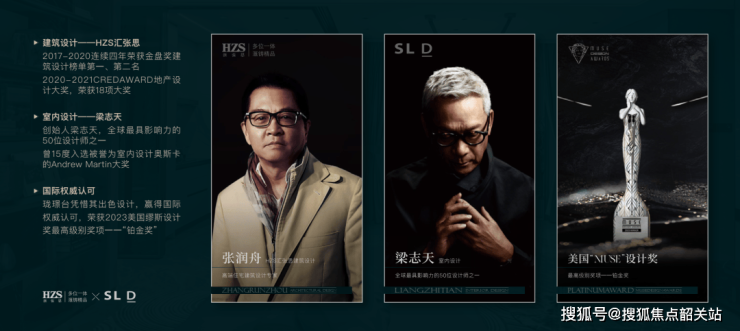 广州地铁地产珑璟台-2024首页网站最新发布丨楼盘详情-户型-周边配套(图13)