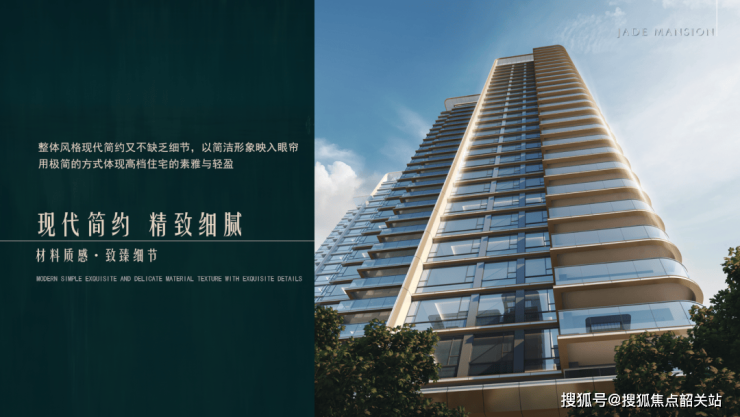 广州地铁地产珑璟台-2024首页网站最新发布丨楼盘详情-户型-周边配套(图15)