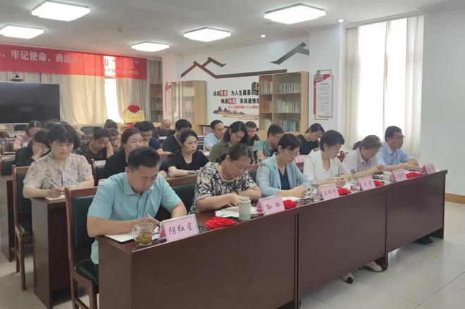 泰安市房产管理服务中心召开2024年上半年工作推进调度分析会(图2)