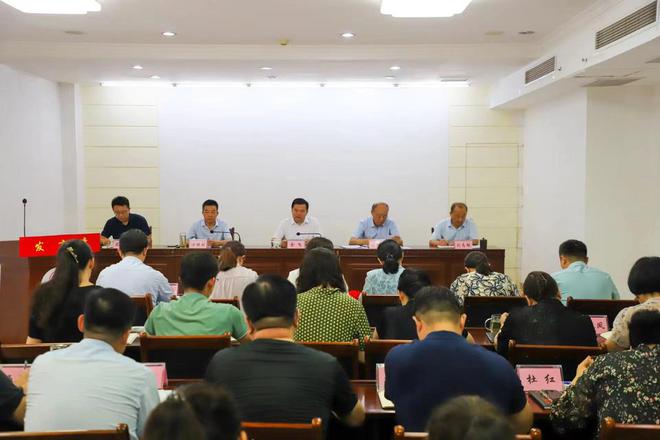 泰安市房产管理服务中心召开2024年上半年工作推进调度分析会(图1)