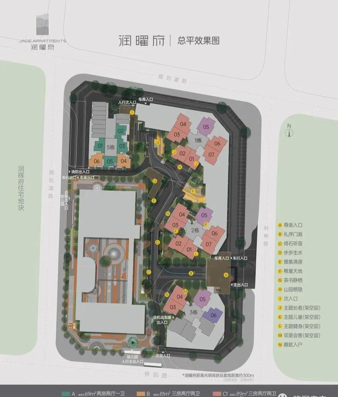 润耀府特价房曝光2024买房新模式您得知道送精装修送家电超赞(图7)