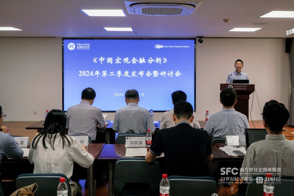 中国社科院金融所报告：尽快加大房地产市场救市力度(图1)