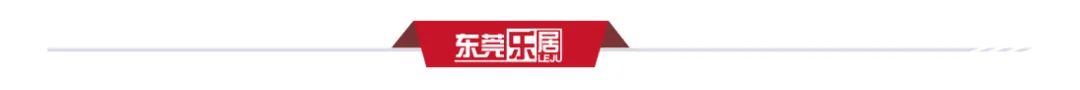 Pg电子平台：围观！2024年东莞预计超50盘入市这十个楼盘值得期待(图2)