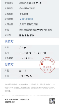 24年下半年市场预判!(图10)