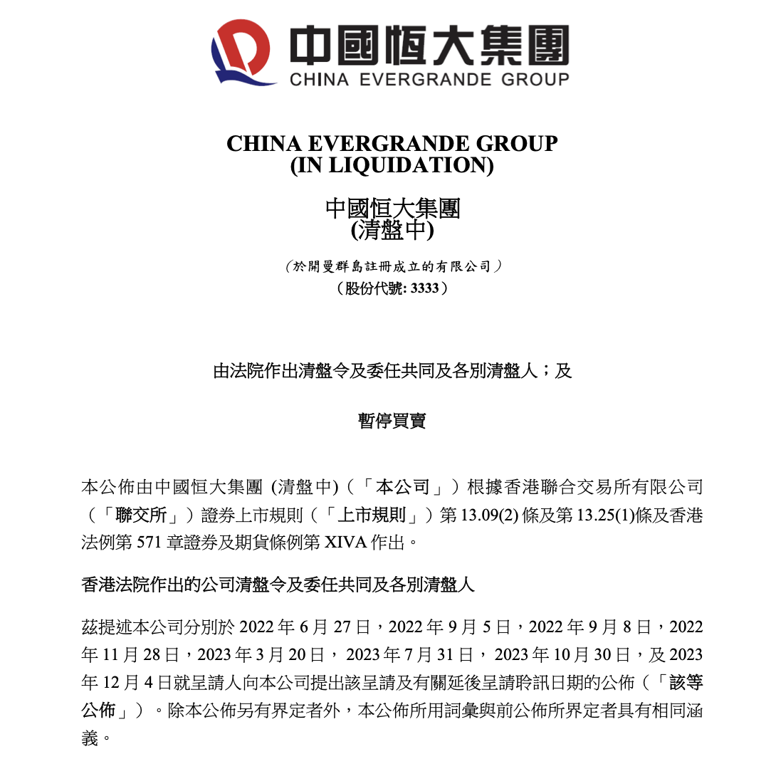 总投资36万亿元！2024年安排重大项目859个｜深圳楼市早7条(图1)