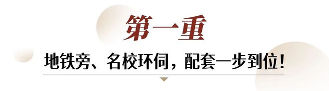 2024年广州买房最该做的是「一步到位」抢入主城！(图5)