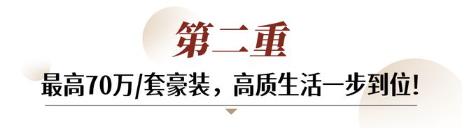 2024年广州买房最该做的是「一步到位」抢入主城！(图9)