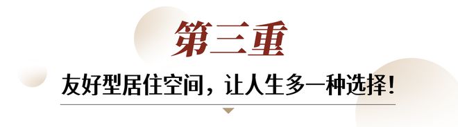 2024年广州买房最该做的是「一步到位」抢入主城！(图12)