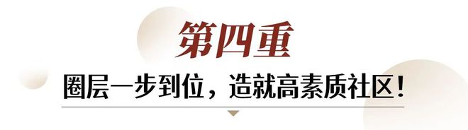 2024年广州买房最该做的是「一步到位」抢入主城！(图18)