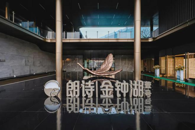 中山朗诗金钟湖壹号售楼处(2024最新消息)房地产市场分析(图3)