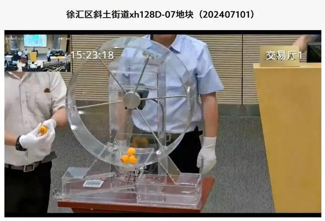 Pg电子平台：绿城徐汇滨江项目网站售楼处(2024最新消息)房产市场分析(图3)